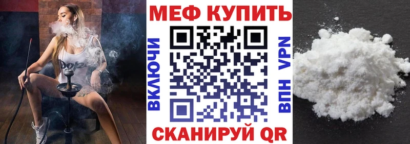 Какие есть наркотики Сланцы КОКАИН Конопля А ПВП ГАШИШ Меф