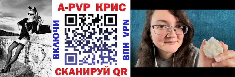 Alfa_PVP кристаллы  хочу наркоту  Сланцы 
