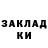 Amphetamine Розовый Jean Erasmus