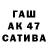 КЕТАМИН VHQ Birute Eima