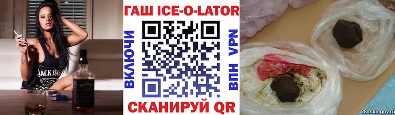 ГАШ 40% ТГК  MEGA рабочий сайт  Сланцы 
