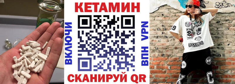 дарк нет состав  Сланцы  КЕТАМИН ketamine 
