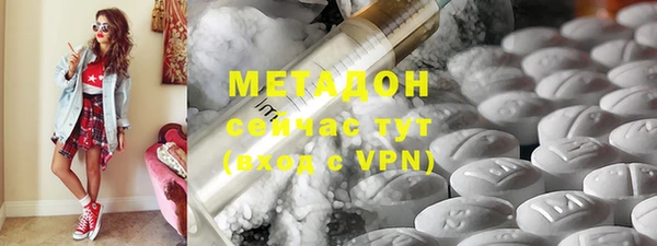 наркотики Богородск