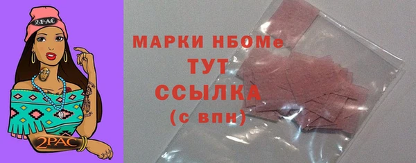 наркотики Богородск