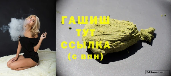 экстази Куйбышев