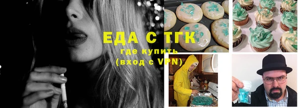 наркотики Богородск