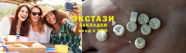 наркотики Богородск