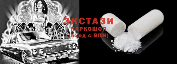 ПСИЛОЦИБИНОВЫЕ ГРИБЫ Кулебаки