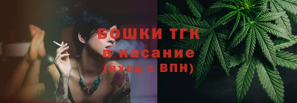 наркотики Богородск