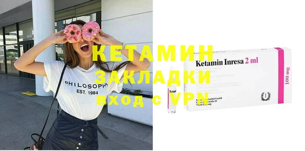 наркотики Богородск