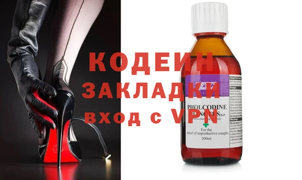 кокаин колумбия Богданович