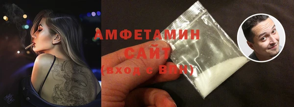 меф VHQ Богородицк