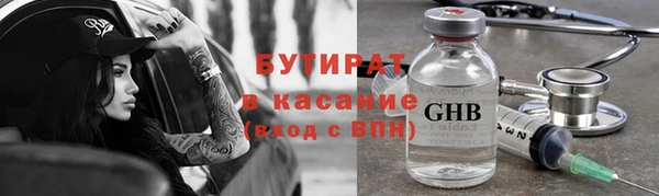 меф VHQ Богородицк