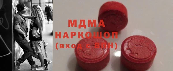 наркотики Богородск