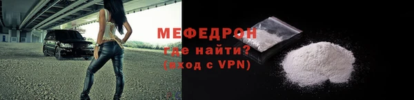 меф VHQ Богородицк