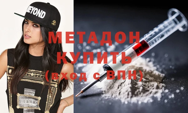 меф VHQ Богородицк