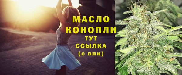 наркотики Богородск
