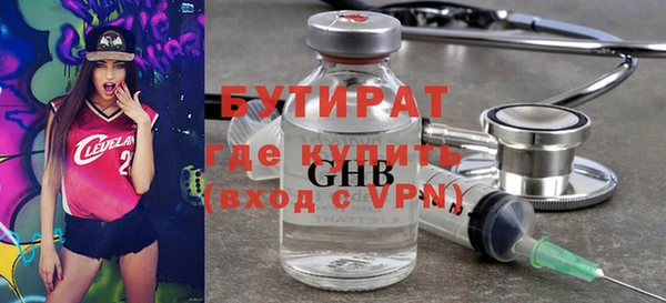 меф VHQ Богородицк