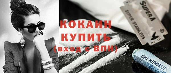 меф VHQ Богородицк