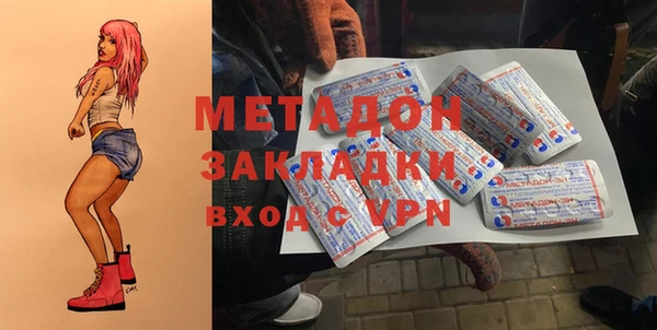 меф VHQ Богородицк
