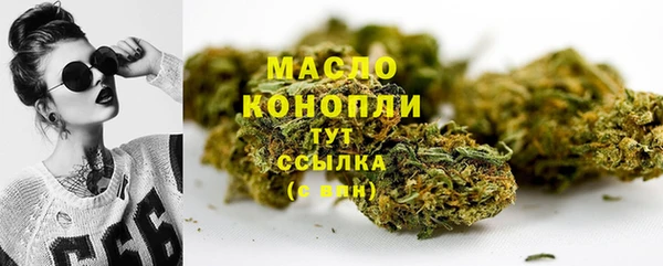 меф VHQ Богородицк
