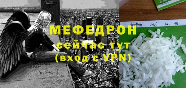 наркотики Богородск
