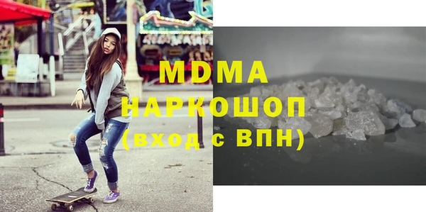 кокаин колумбия Богданович
