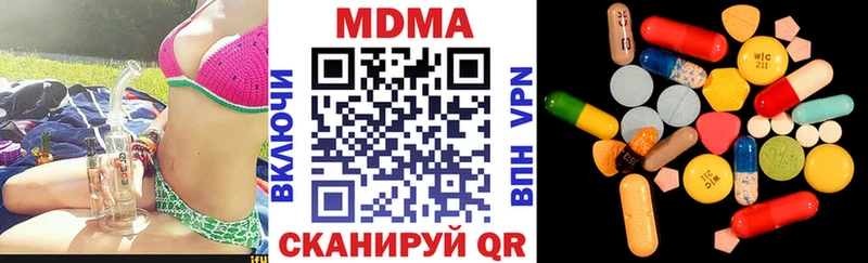 MDMA Molly  mega онион  Сланцы 