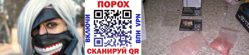 МЕТАМФЕТАМИН витя  Сланцы 