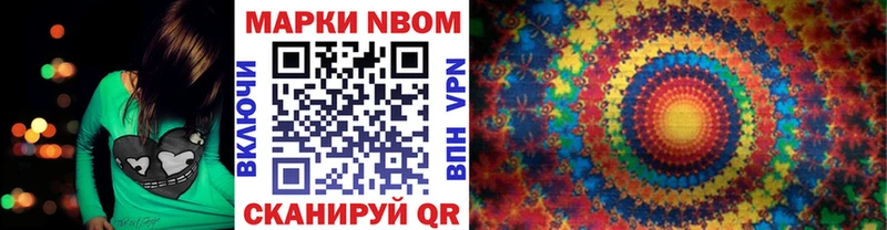 дарк нет состав цена Сланцы Наркотические марки 1,8мг